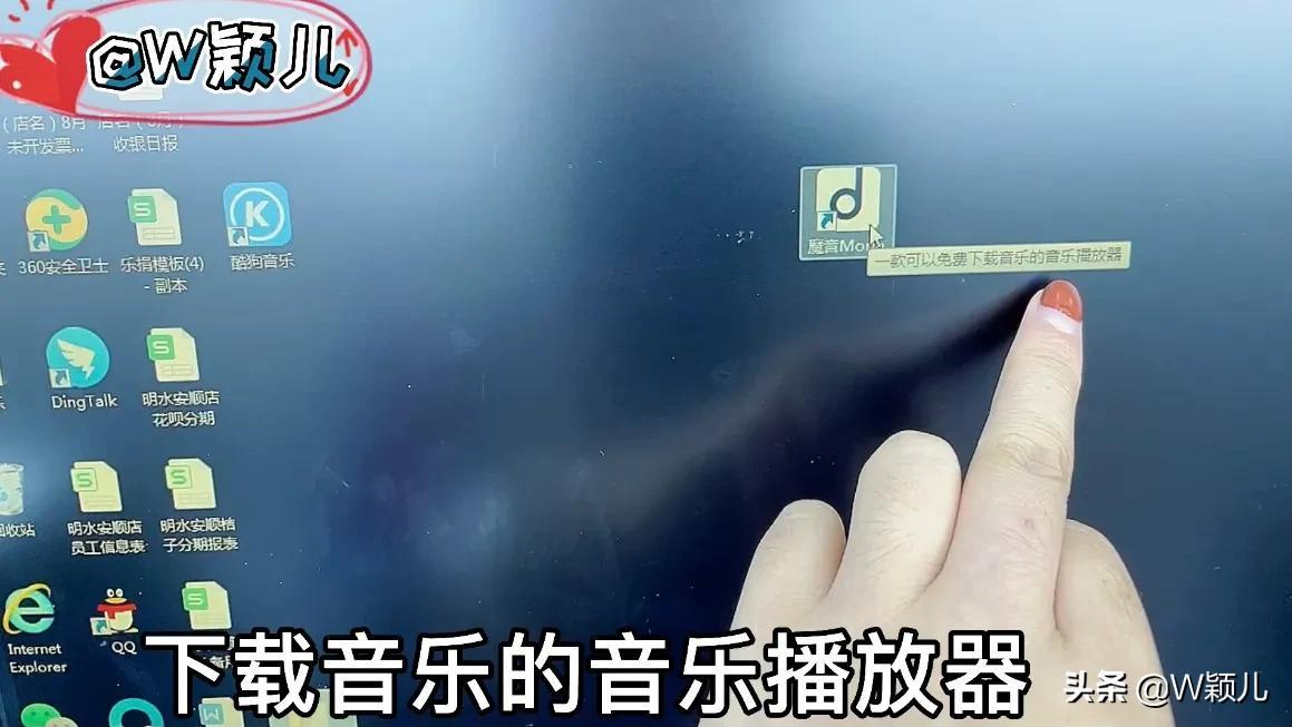 u盘下载歌曲在电脑上怎么下载（歌曲下载到U盘方法） 第25张