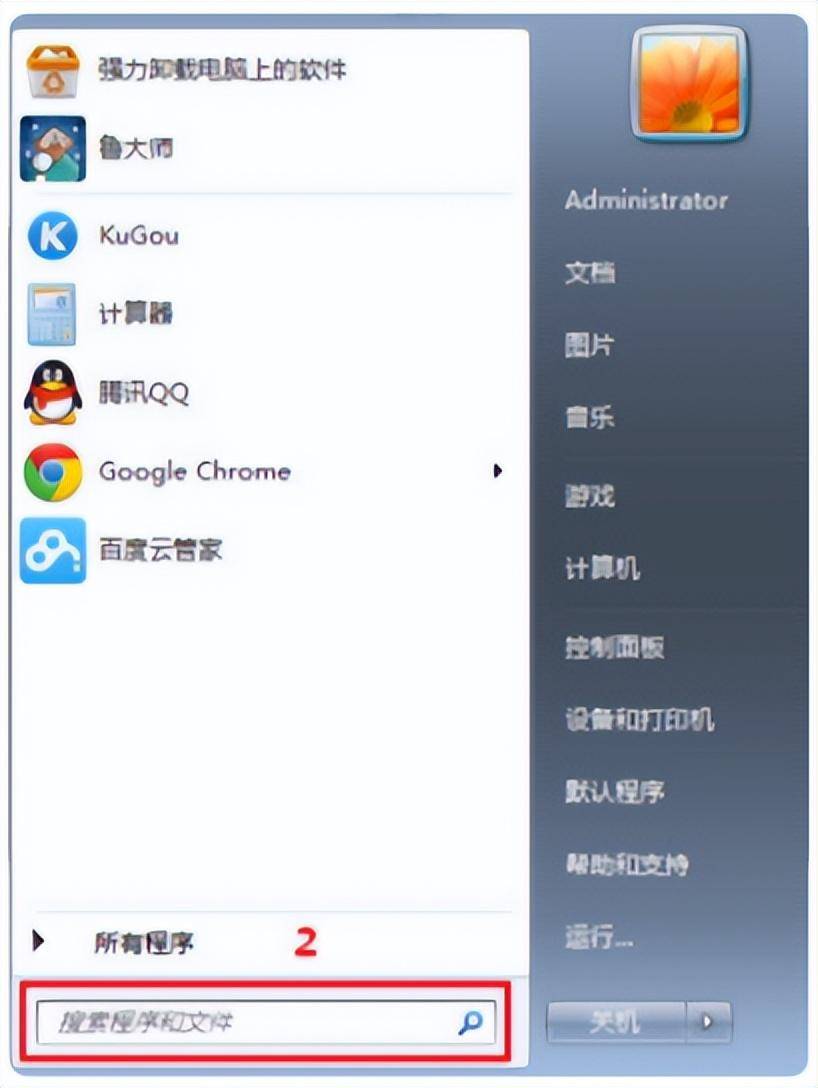38f253060224402d9e665813aef804c9noop.image_-1 第1张