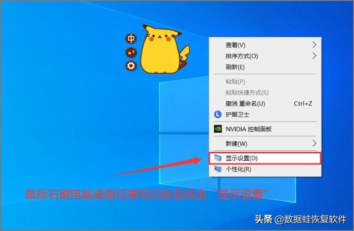 win7旗舰版为什么调不了亮度（电脑屏幕亮度调整教程） 第1张