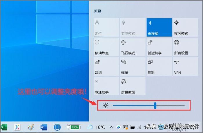win7旗舰版为什么调不了亮度（电脑屏幕亮度调整教程） 第7张