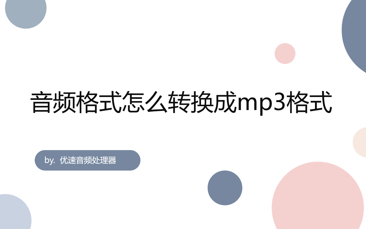 ada59028cda947309687831aa4fdb7f9noop.image_ 第1张