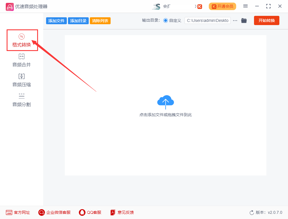 dfdcfaa64cc94e6d9c3bcb2abebe0bb6noop.image_ 第3张