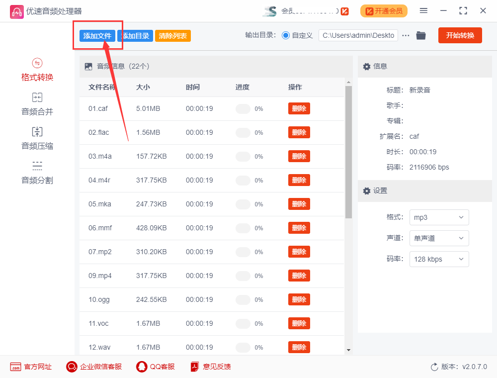 6fcd20715071418a8c974033eea36d8enoop.image_ 第5张