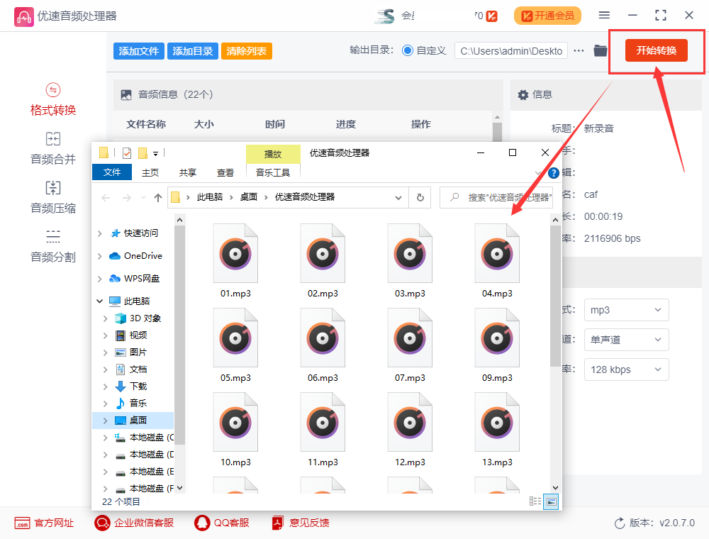bbb017968bee4f27a381f745976e4f83noop.image_ 第9张