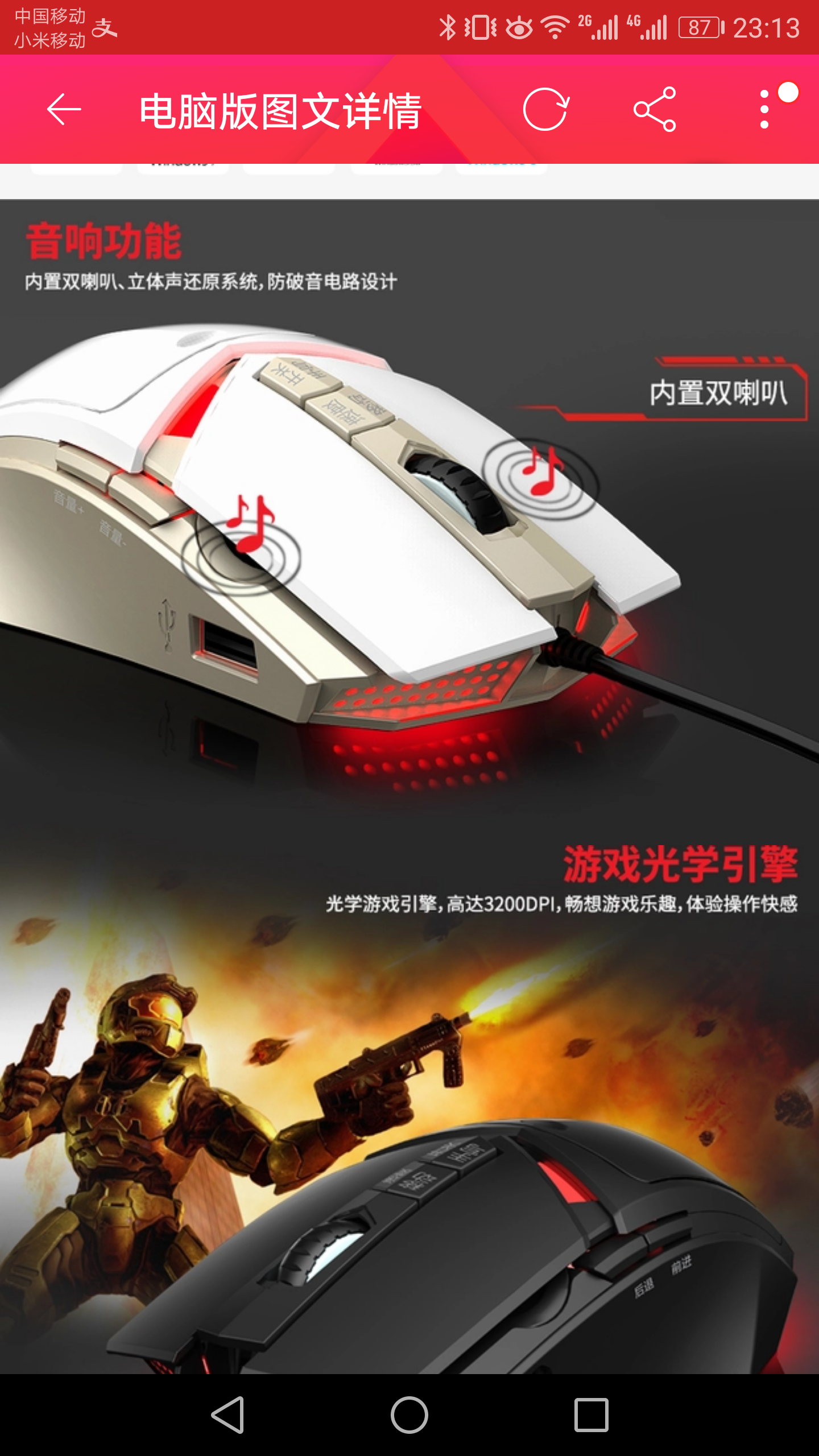 音箱声音太小但已经调最大了怎么办（音响声音小的维修方法） 第1张