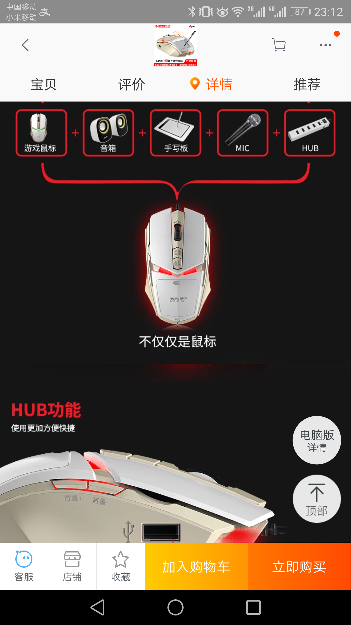 音箱声音太小但已经调最大了怎么办（音响声音小的维修方法） 第3张