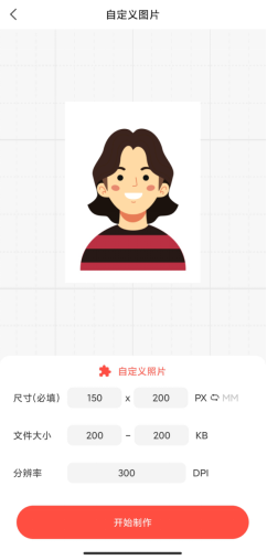 add0b6a8cb5840c4b4aa36403f431274noop.image_ 第1张