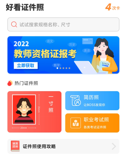 ced402e538264d93bce7fa65ff320424noop.image_ 第5张
