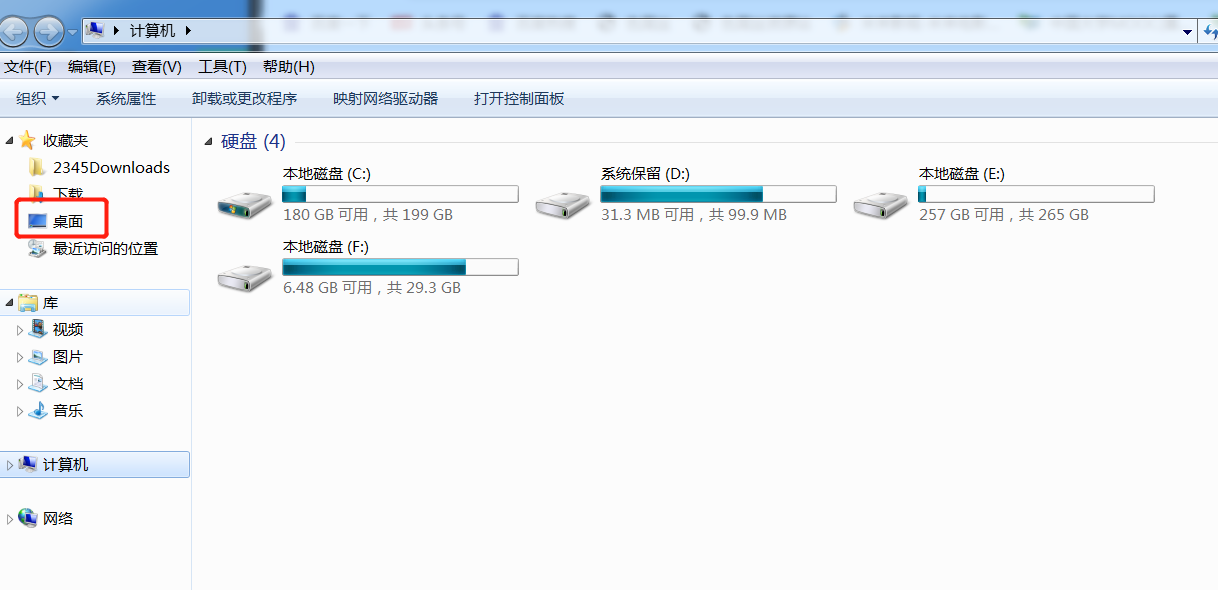 电脑桌面文件怎么随意摆放（Win10桌面图标自定义摆放方法） 第5张