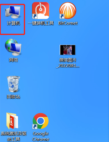 电脑桌面文件怎么随意放置（让你电脑桌面文件随便放方法） 第3张