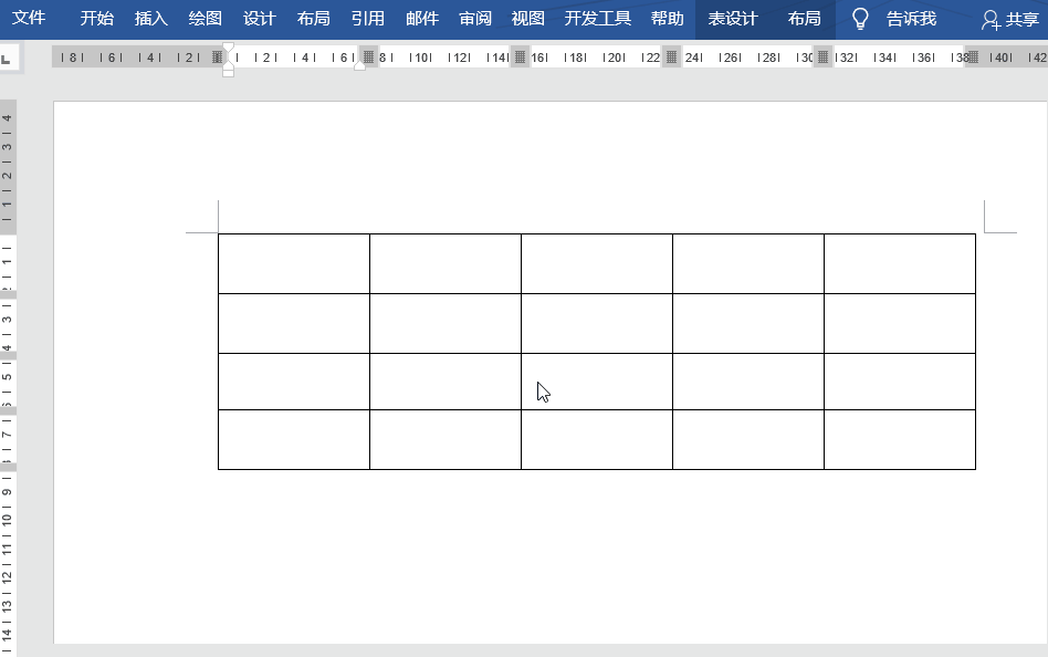 word表格怎么下拉数字递增（Word表格序号下拉递增教程） 第1张