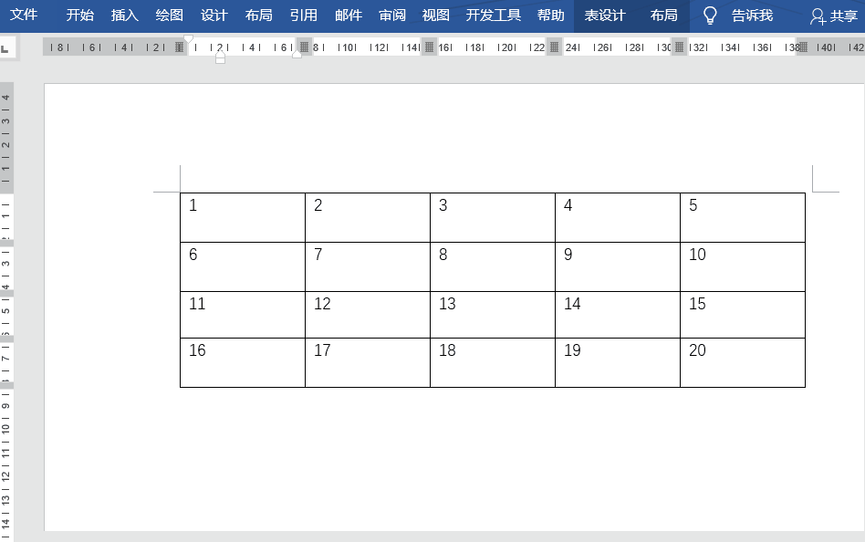 word表格怎么下拉数字递增（Word表格序号下拉递增教程） 第3张