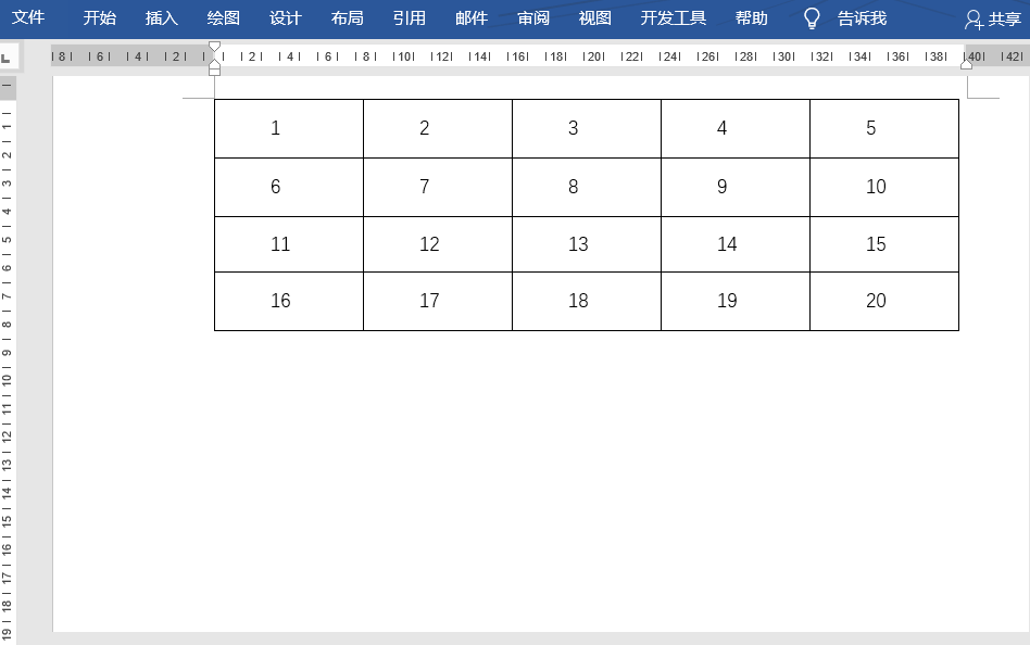 word表格怎么下拉数字递增（Word表格序号下拉递增教程） 第5张