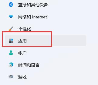 win11开机启动项在哪里设置（Win11添加开机启动项的方法） 第5张