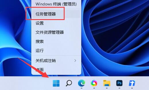win11开机启动项在哪里设置（Win11添加开机启动项的方法） 第11张