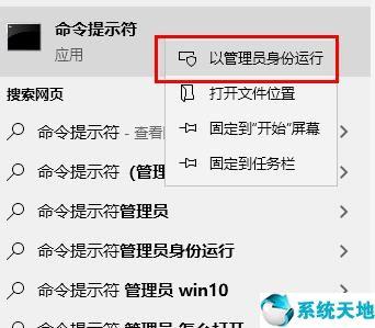 srttrail.txt修复方法win10（Win10系统修复受损文件操作方法） 第1张