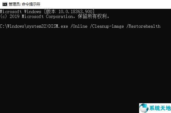 srttrail.txt修复方法win10（Win10系统修复受损文件操作方法） 第5张