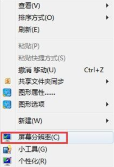 win7旗舰版为什么调不了亮度（调节Win7显示屏幕亮度的方法） 第5张