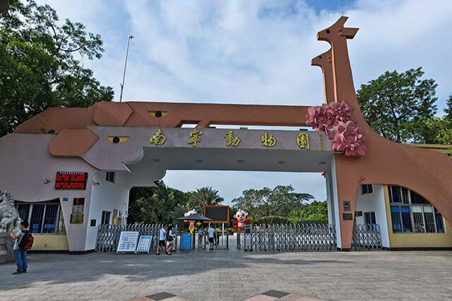 广西动物园名单大全 广西国家级野生动物园 第3张