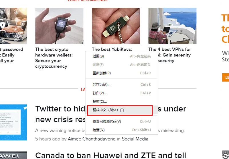 谷歌浏览器翻译在哪里打开（使用浏览器翻译网页方法） 第3张