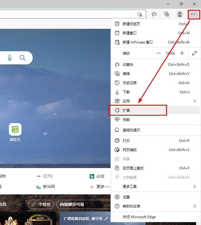谷歌浏览器翻译在哪里打开（使用浏览器翻译网页方法） 第5张