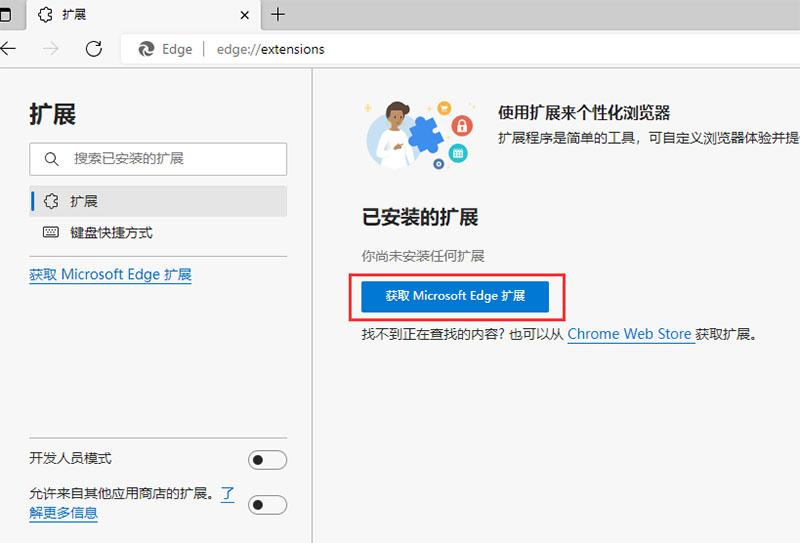 谷歌浏览器翻译在哪里打开（使用浏览器翻译网页方法） 第9张