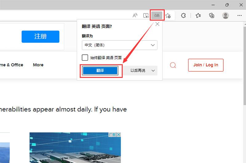 谷歌浏览器翻译在哪里打开（使用浏览器翻译网页方法） 第15张