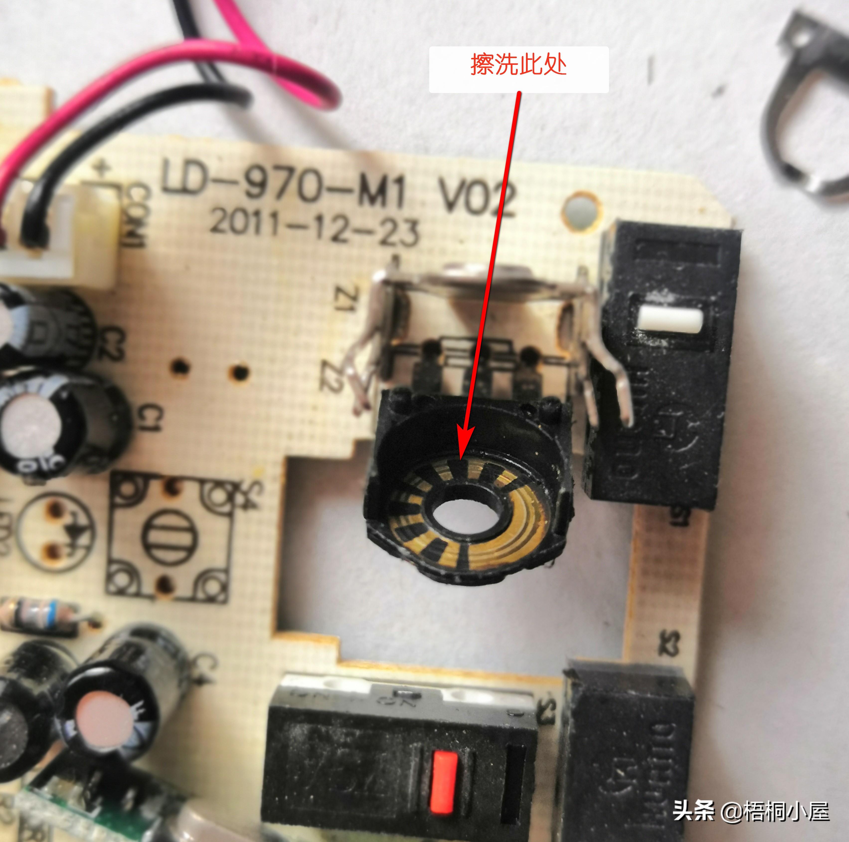 鼠标滚轮没反应是什么原因（电脑鼠标滚轮失灵快速解决方法） 第7张