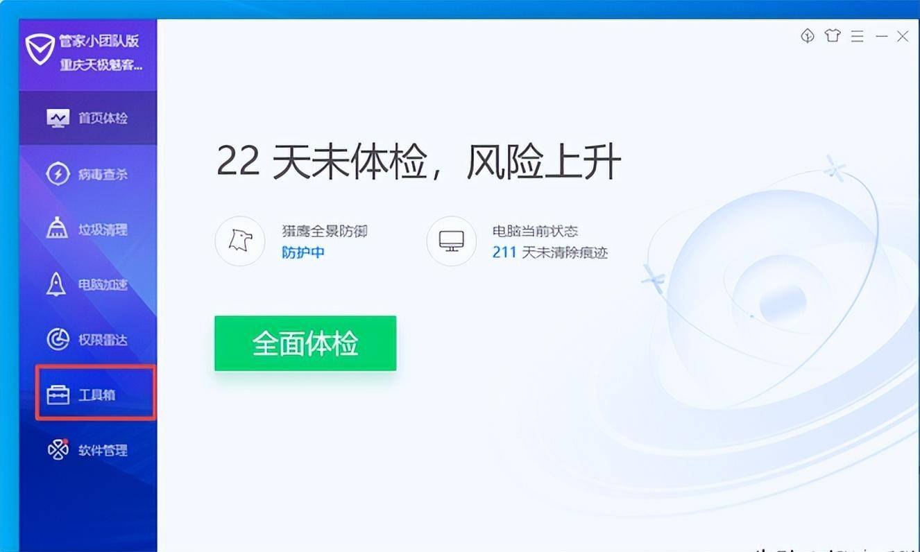 b43fba12b6e84d409f802eb2604f1435noop.image_-3 第7张