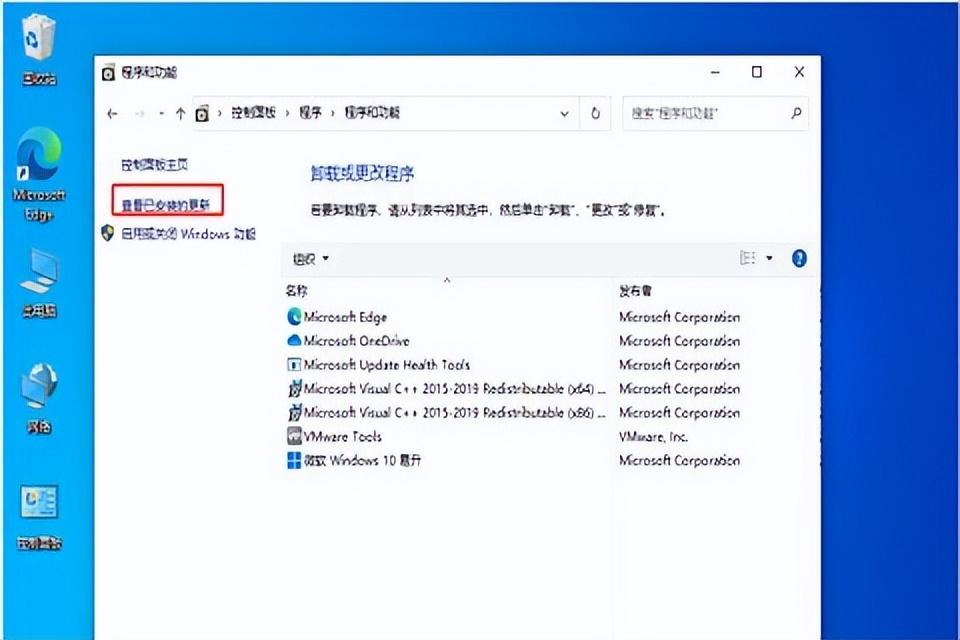 任务栏卡死桌面正常怎么办（任务栏卡死无反应解决方法） 第3张