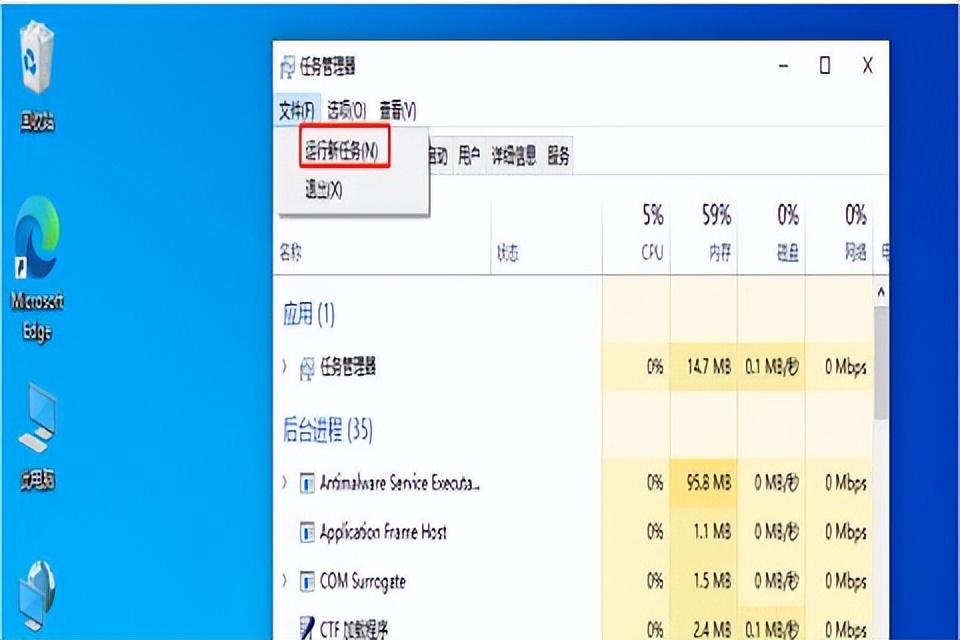 任务栏卡死桌面正常怎么办（任务栏卡死无反应解决方法） 第7张