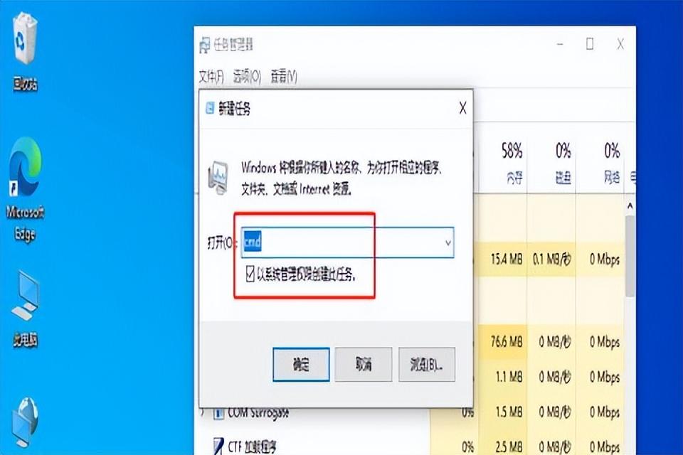 任务栏卡死桌面正常怎么办（任务栏卡死无反应解决方法） 第9张
