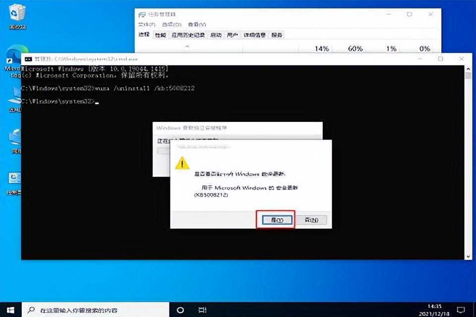 任务栏卡死桌面正常怎么办（任务栏卡死无反应解决方法） 第11张