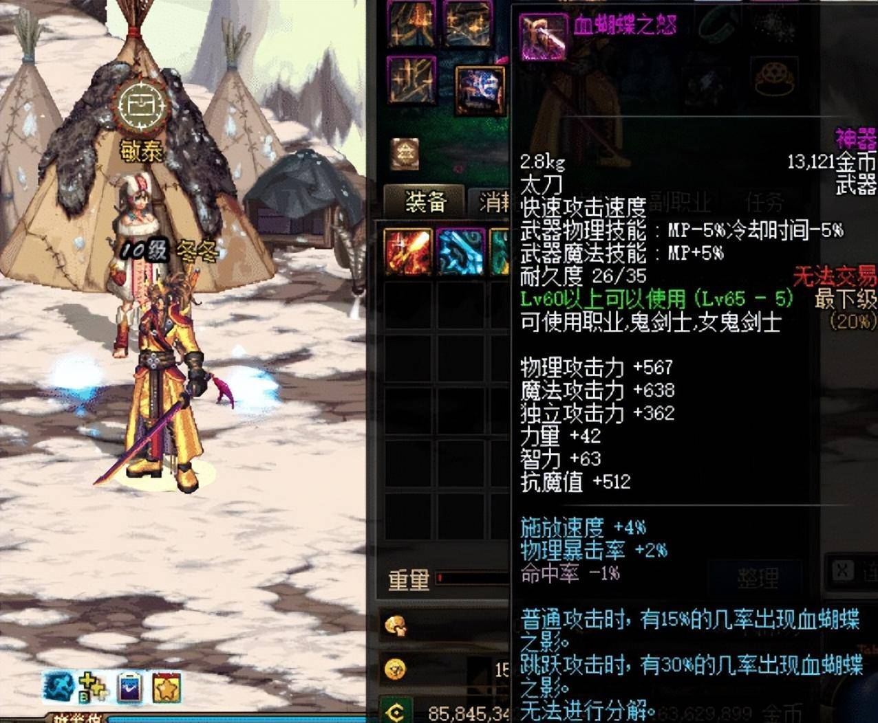 44ab2ecfef7c4b44b9f0ce3a05c0b99dnoop.image_-1 第5张