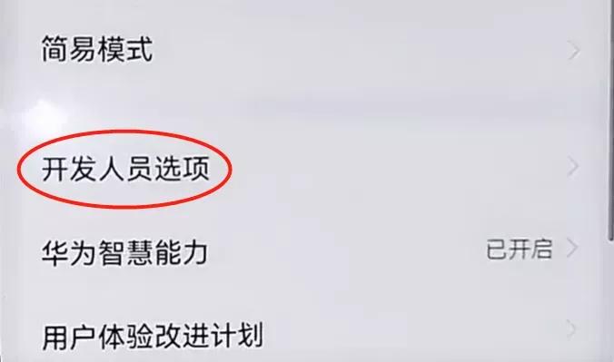 手机wifi频繁断开自动连接怎么办（手机WIFI经常断网处理方法） 第7张