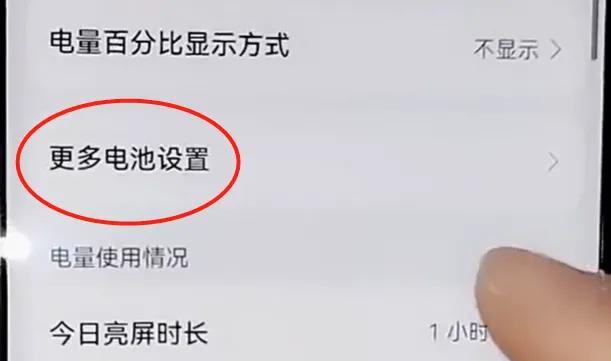 手机wifi频繁断开自动连接怎么办（手机WIFI经常断网处理方法） 第11张