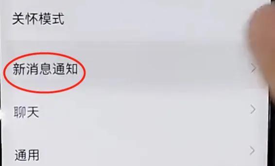 手机wifi频繁断开自动连接怎么办（手机WIFI经常断网处理方法） 第23张