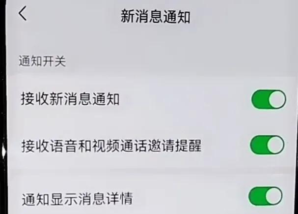 手机wifi频繁断开自动连接怎么办（手机WIFI经常断网处理方法） 第25张