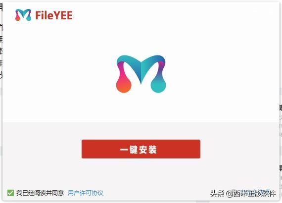 怎么把电脑上的文件拷贝到u盘（电脑文件快速备份至U盘的方法） 第3张