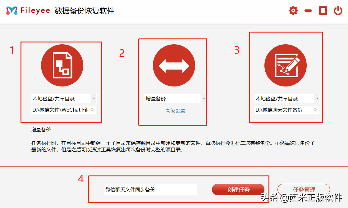 怎么把电脑上的文件拷贝到u盘（电脑文件快速备份至U盘的方法） 第5张