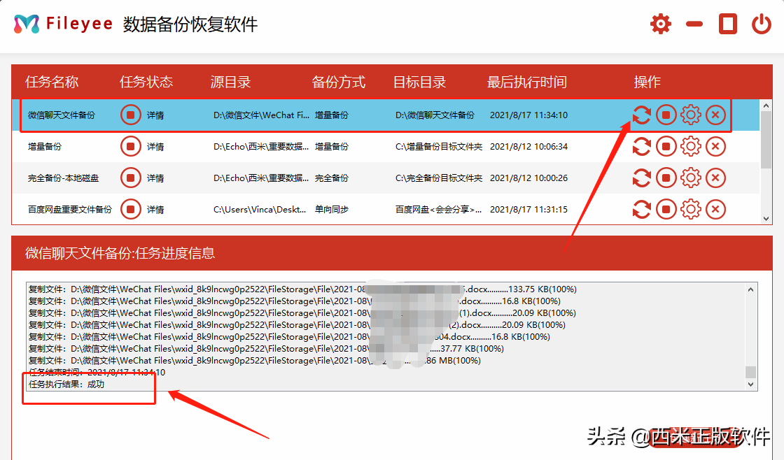 怎么把电脑上的文件拷贝到u盘（电脑文件快速备份至U盘的方法） 第7张