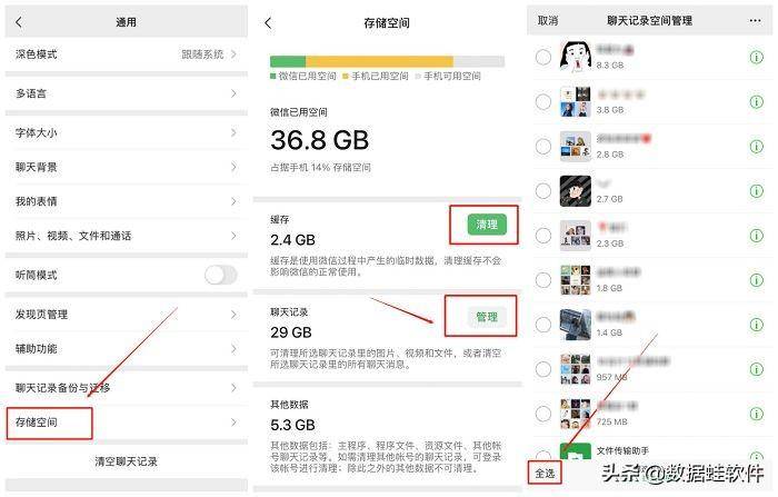 81523219cac648f385a925c632df7281noop.image_ 第5张