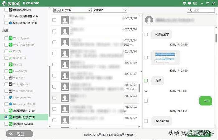 e1da0bbc36774d53b9092280f6fafb93noop.image_ 第9张