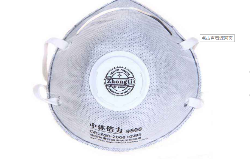外科医用口罩品牌排名 一次性医用外科口罩品牌排行榜 第5张