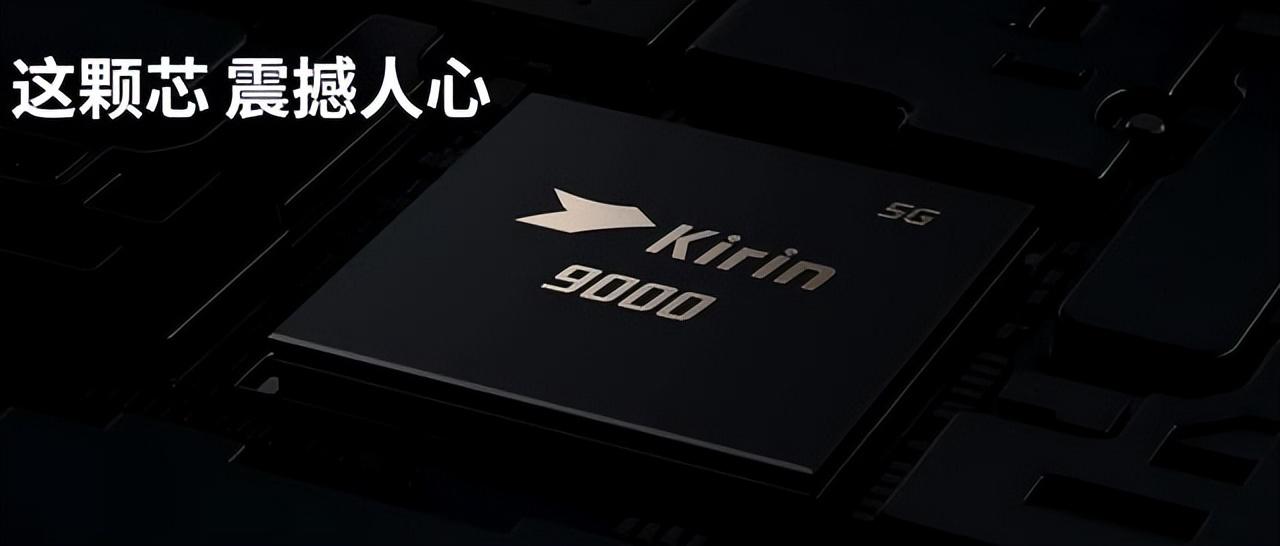 华为mate40pro5g版怎么样（华为mate40pro5g介绍） 第5张