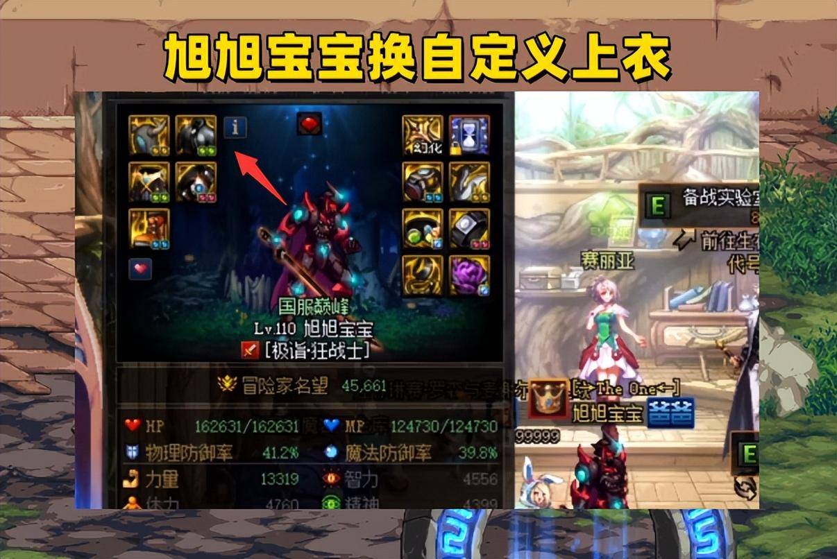 f77032fa6798428ca3e41b78c1a8c2b1noop.image_ 第5张