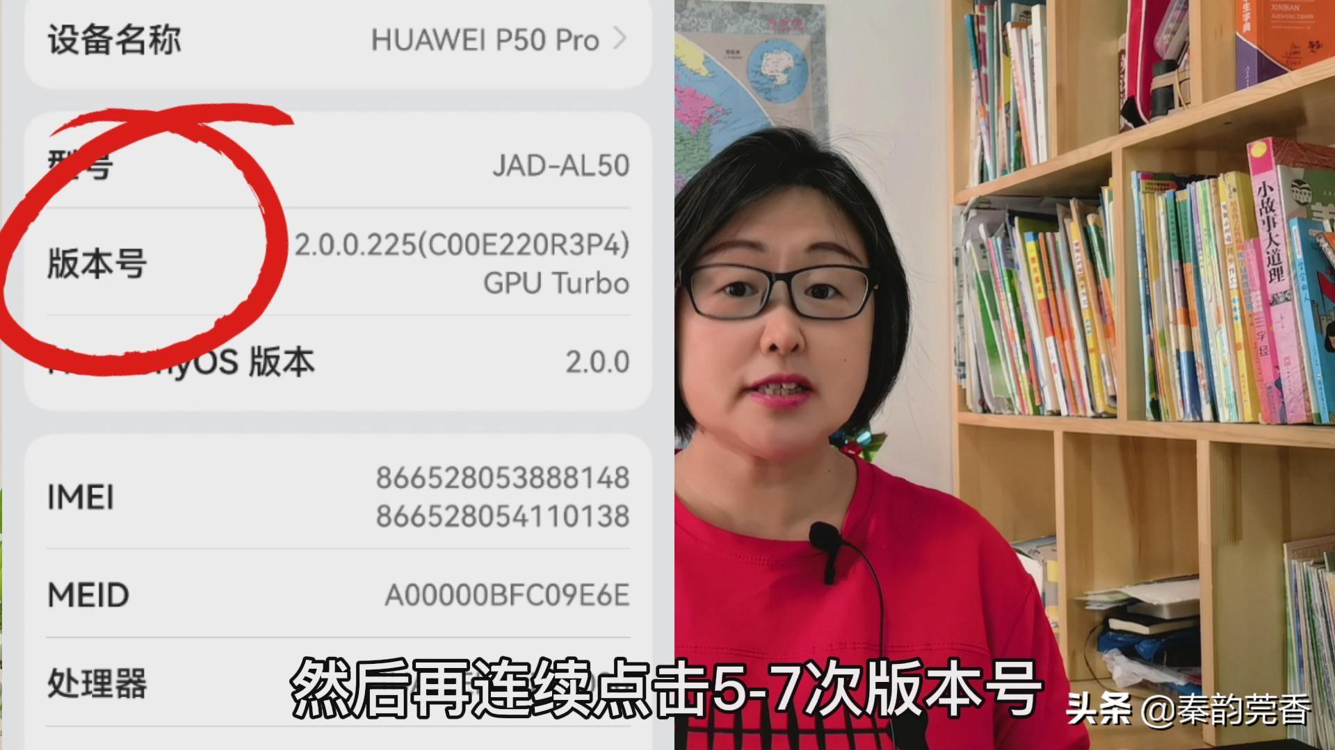 华为手机很卡有什么解决方法（解决华为手机卡顿的步骤） 第3张