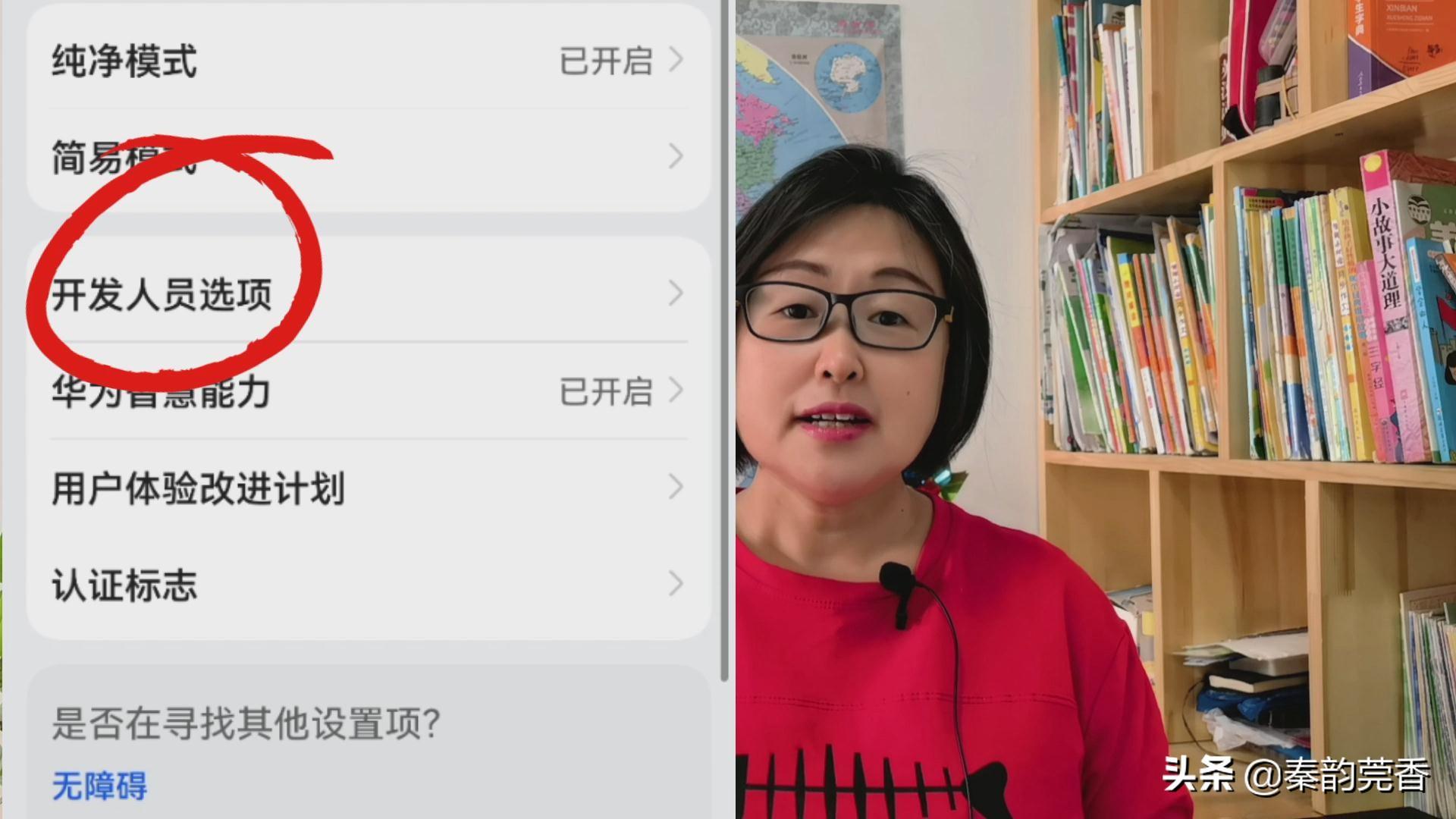 华为手机很卡有什么解决方法（解决华为手机卡顿的步骤） 第5张