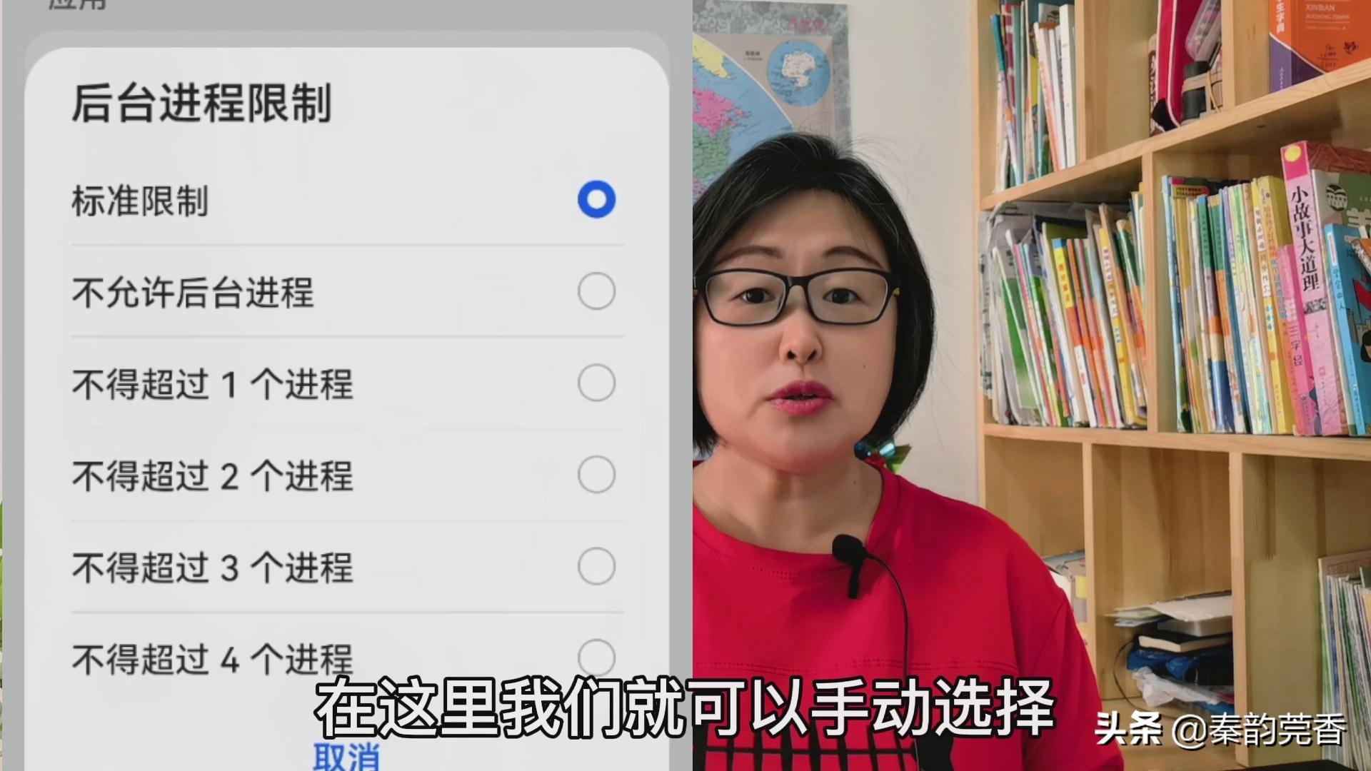 华为手机很卡有什么解决方法（解决华为手机卡顿的步骤） 第9张