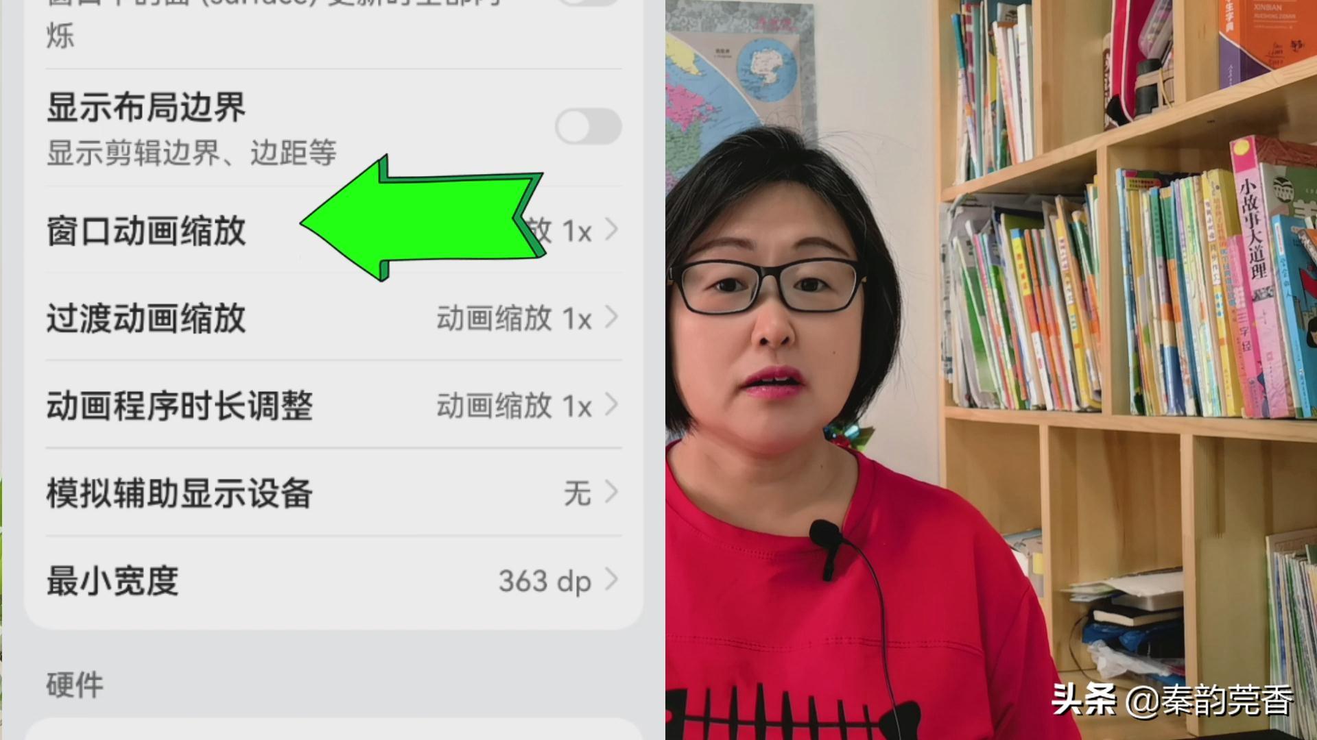 华为手机很卡有什么解决方法（解决华为手机卡顿的步骤） 第11张